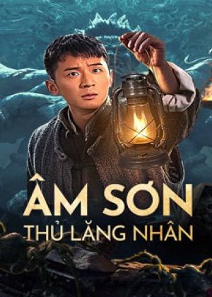 Âm Sơn Thủ Lăng Nhân