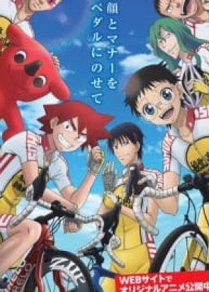 Chiba Pedal: Yowamushi Pedal to Manabu Jitensha Koutsuu Anzen