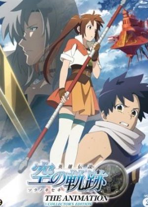 Eiyuu Densetsu: Sora no Kiseki The Animation