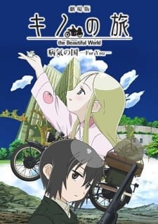 Kino no Tabi: The Beautiful World – Byouki no Kuni – For You