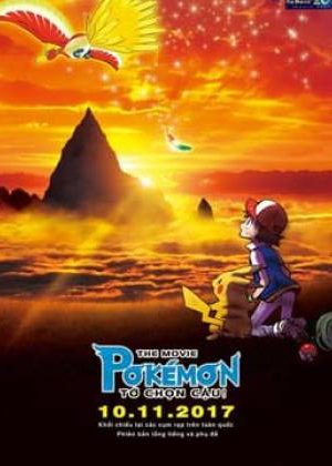 Pokémon the Movie: Tớ Chọn Cậu!