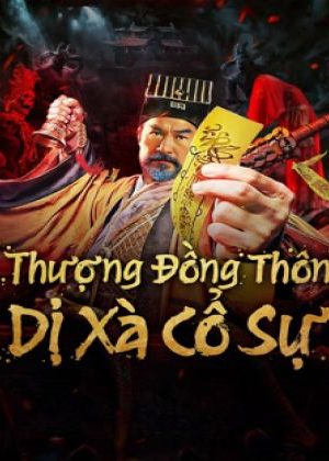 Thượng Đồng Thôn: Dị Xà Cổ Sự