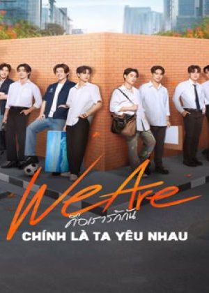 We Are Series: Chính Là Ta Yêu Nhau