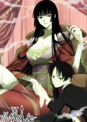 xxxHOLiC