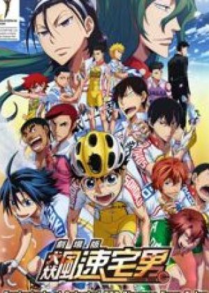 Yowamushi Pedal Movie